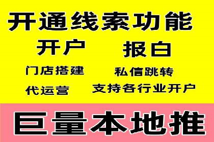 成功之道：竞价推广公司经典案例分析